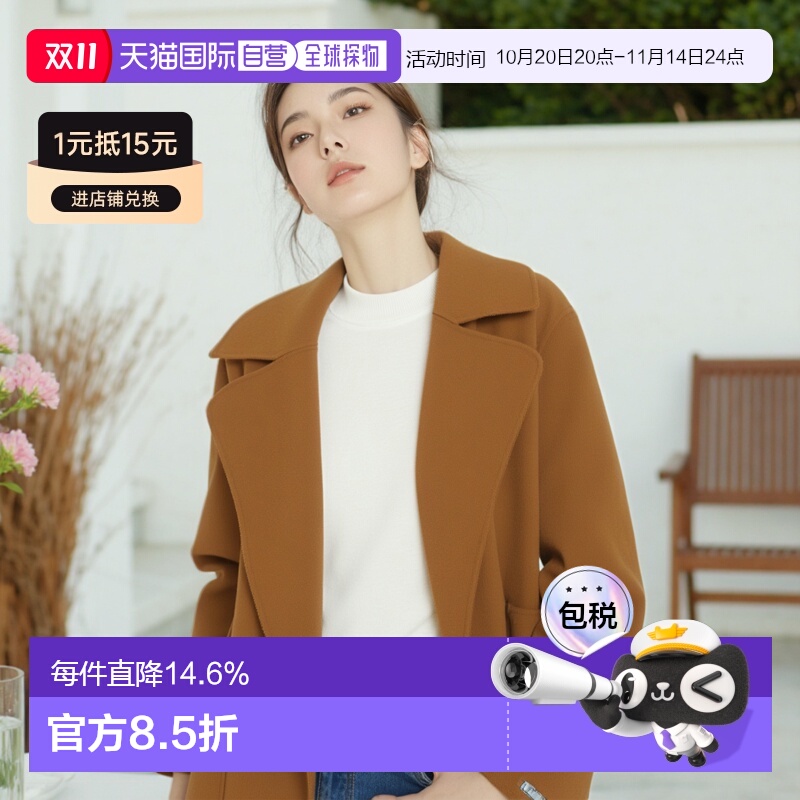 【自营】欧洲直邮MAX MARA Sportmax女士棕色羊毛腰带翻领大衣