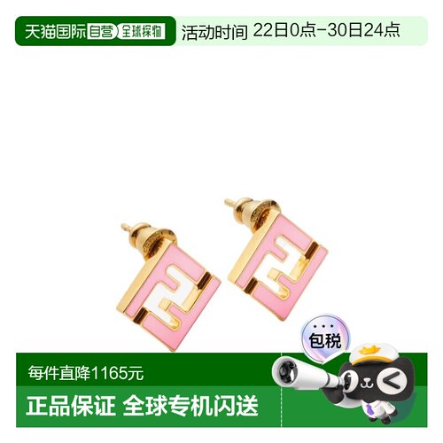 1h可退 香港直邮Fendi FF图案耳钉 8AL294TL9配饰