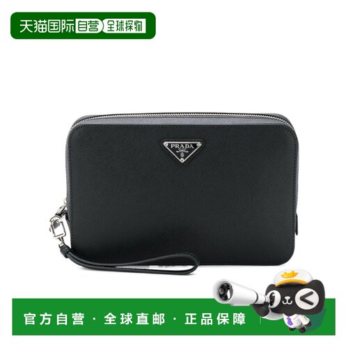 1h可退 【99新未使用】香港直邮Prada Saffiano徽标手拿包 2VF017