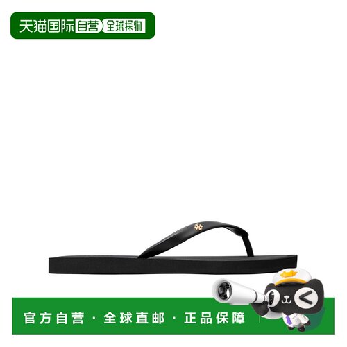 1h可退 Tory Burch Kira 加垫人字拖 162307女鞋