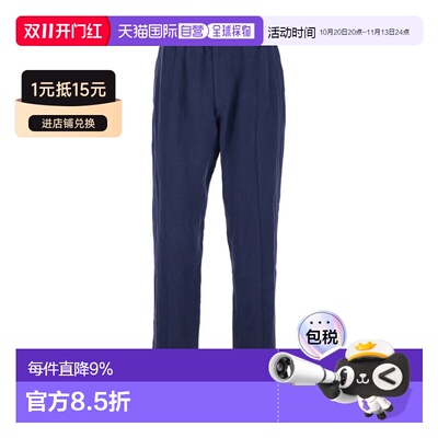 Emporio Armani 松紧腰休闲裤 EM004672TE10410U【付后1h可退】
