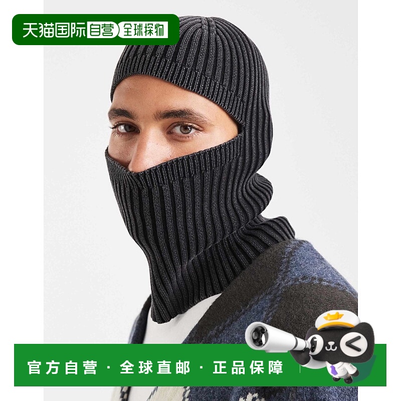 香港直邮ASOS 男士 acid wash 设计针织罗纹巴拉克拉法帽(灰色)