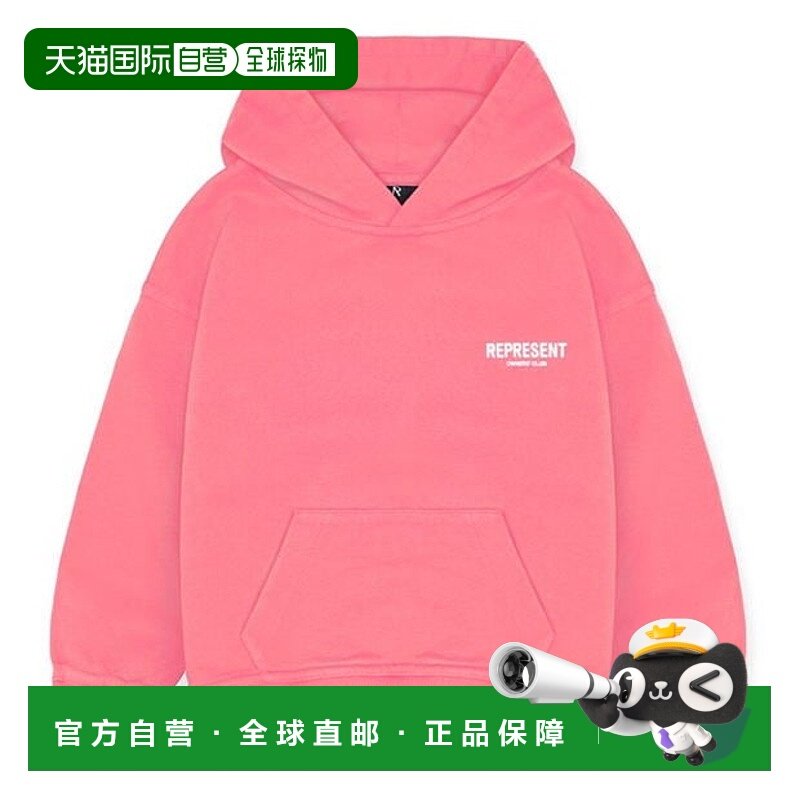 1h可退 香港直邮Represent 婴儿 Infants' Owners Club 素色棉质