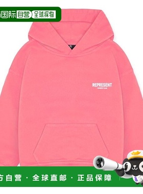 1h可退 香港直邮Represent 婴儿 Infants' Owners Club 素色棉质