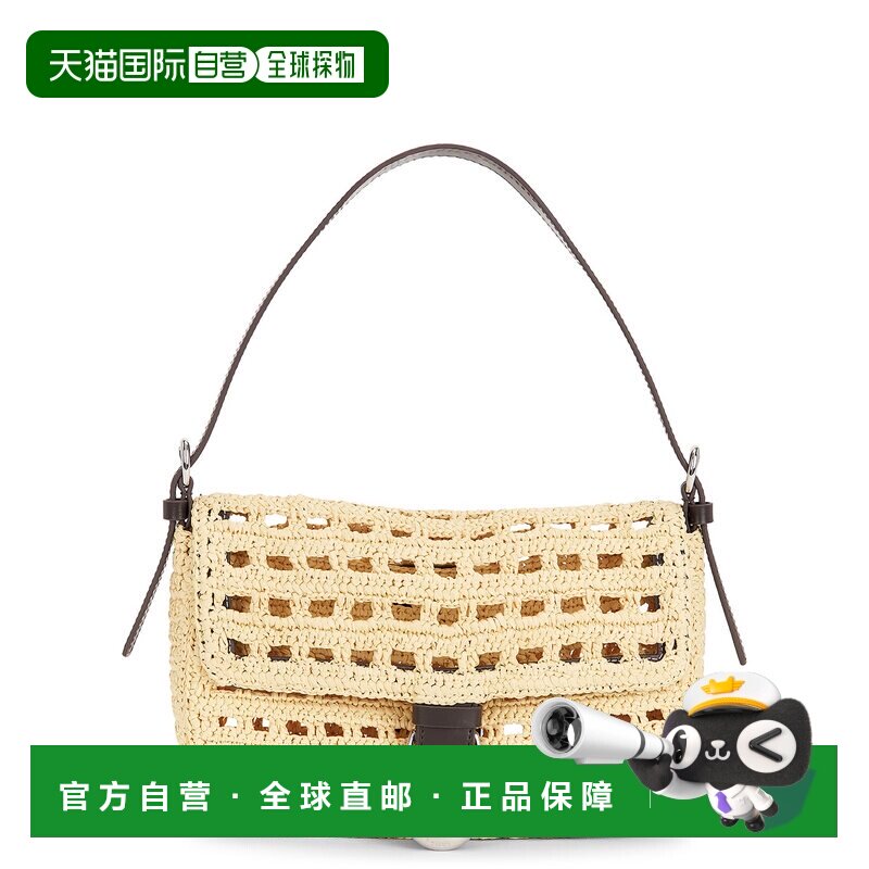 美国直邮Staud 女士 Harlow 包包 H26P6003OR 舒适时尚