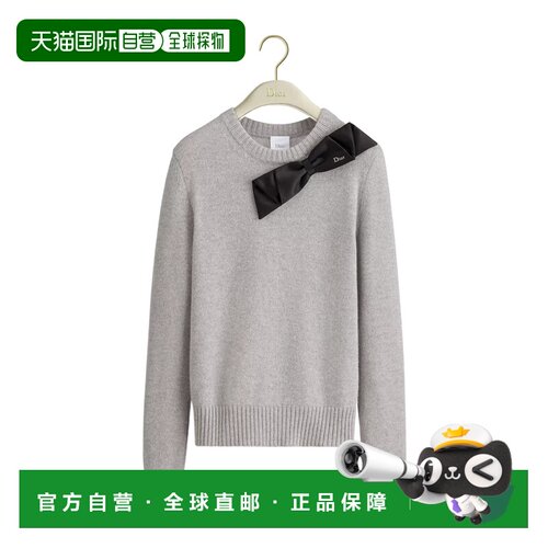 Dior 羊毛羊绒针织衫 624S05A3F35
