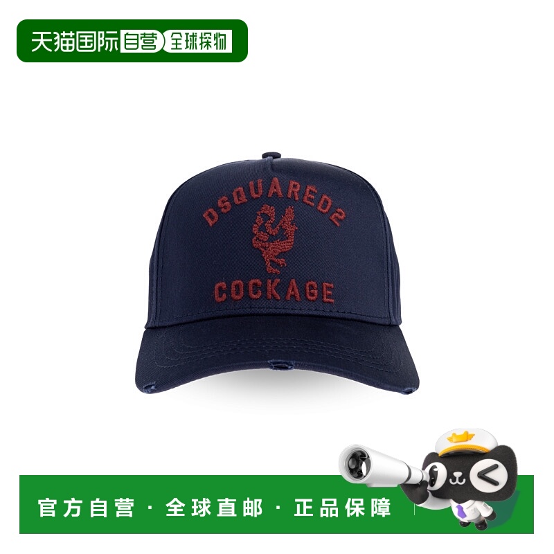 欧洲直邮dsquared2 男士 帽子