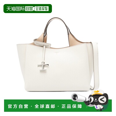 香港直邮Tod's T字吊坠单肩包 XBWAPAFL100QRI托特包手提包