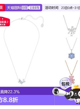 欧洲直邮Swarovski施华洛世奇 小熊蝴蝶雪花项链明星同款