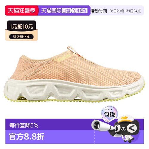 欧洲直邮萨洛蒙（SALOMON）Reelax Moc 6.0 凉鞋 中性