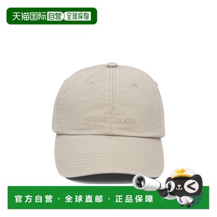 1h可退 香港直邮Stone Island 石头岛 男士 Hats_9100002S0106V00