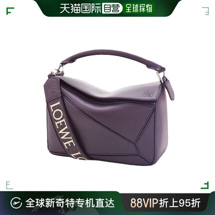 自营｜Loewe/罗意威 23新款 Puzzle女士小号深紫色小牛皮手提包