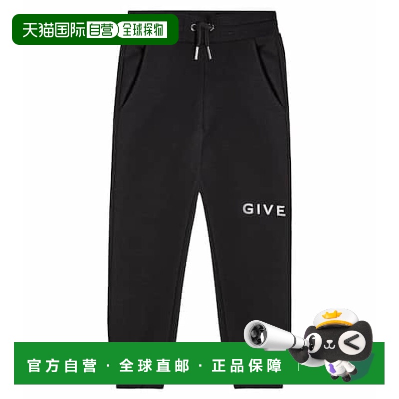 香港直邮Givenchy 纪梵希 女童 徽标棉混纺运动裤童装 004203