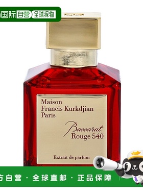 欧洲直邮MFKP Baccarat Rouge 540 Extrait De Parfum正品