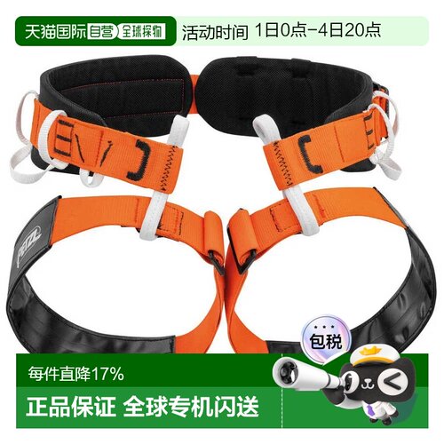欧洲直邮PETZL Aven 安全带 中性
