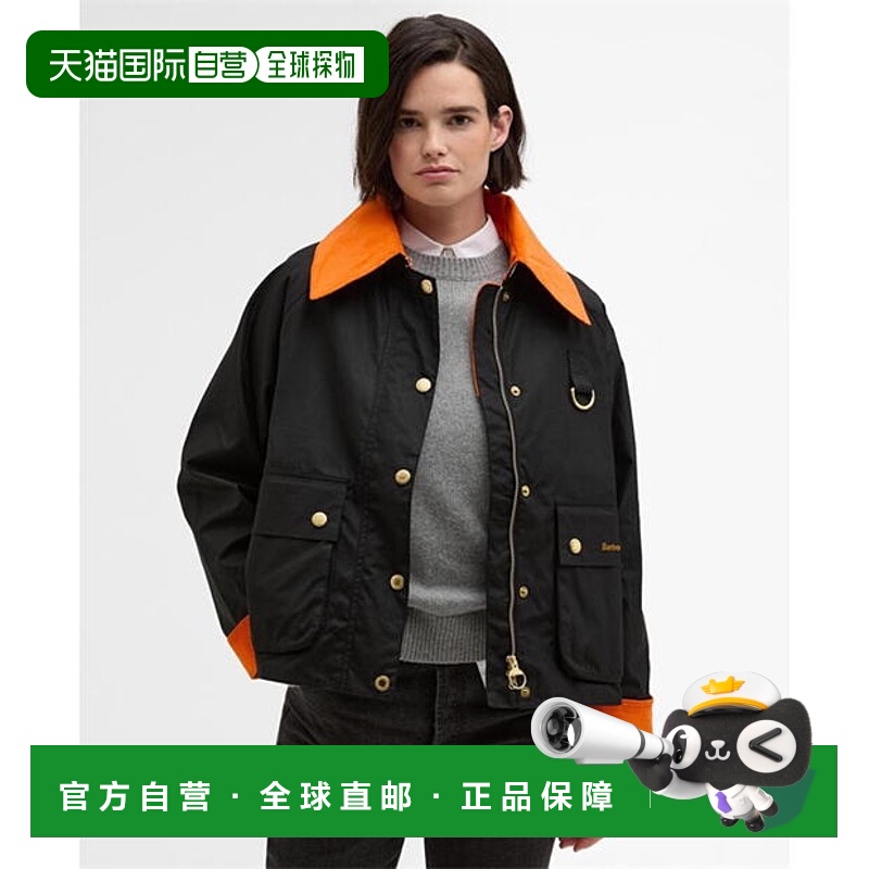 香港直邮barbour 巴伯尔 女士 Spey 标志打蜡夹克