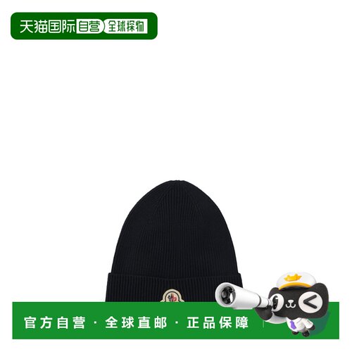 香港直邮MONCLER 男士帽子 L20913B70500A9342742 C支付后1h可退