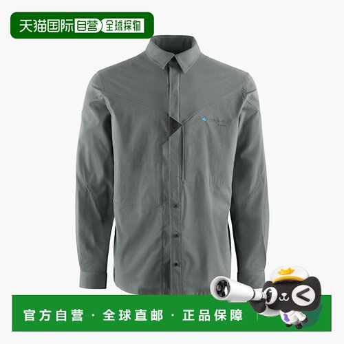 自营欧洲直邮Klattermusen攀山鼠 Garm男士青灰聚酰胺长袖衬衫