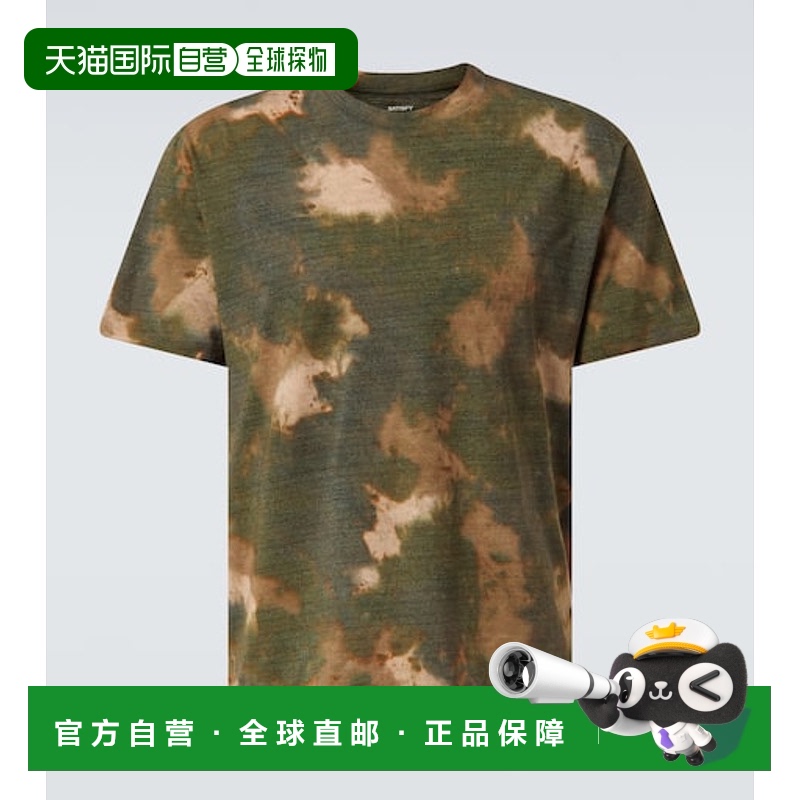 1h可退 香港直邮Satisfy 男士 蜡染印花迷彩色羊毛混纺针织T恤