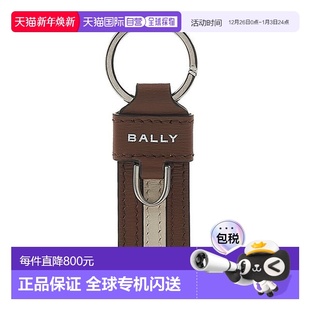 STR RBN KEYFOB 缝线细节钥匙扣 香港直邮Bally