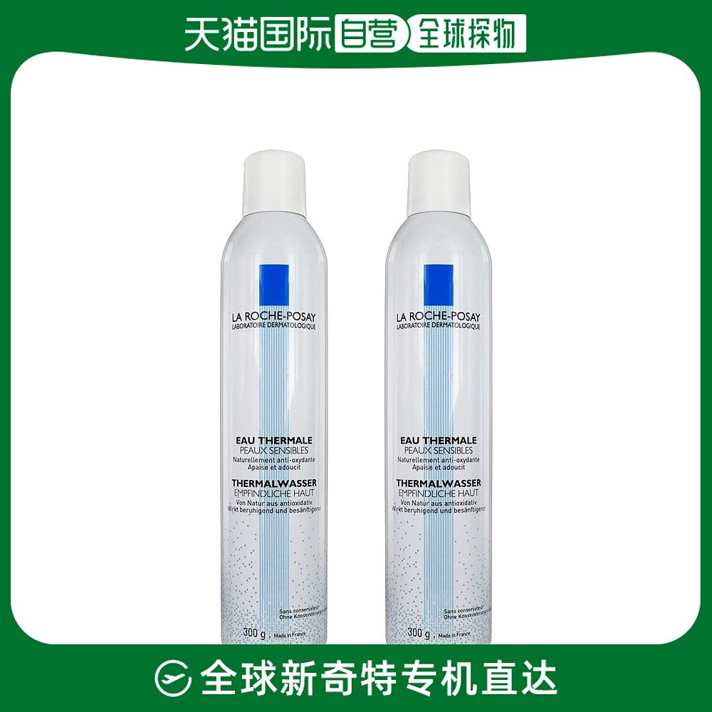 欧洲直邮La Roche Posay理肤泉舒缓喷雾600ml保湿修护清爽敏感肌