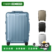 欧洲直邮Rimowa日默瓦 Original系列棕褐色行李箱 拉杆箱男女通用