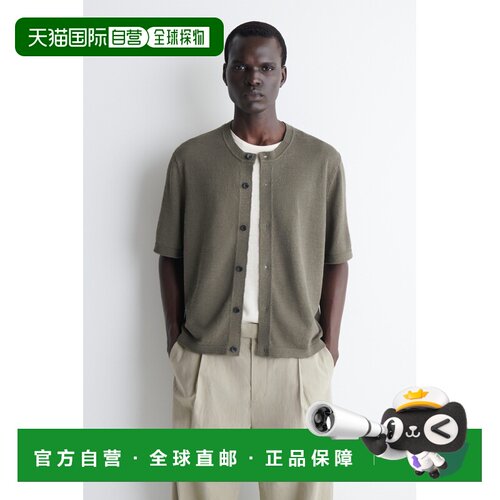 自营欧洲直邮COS 男士灰橄榄色圈圈纱短袖针织开衫