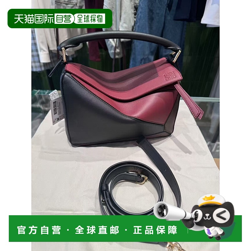 欧洲直邮loewe 女士 单肩包罗意威斜挎包手提包