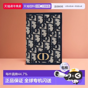 1h可退 百搭 欧洲直邮DIOR迪奥Oblique印花帆布护照套护照包时尚