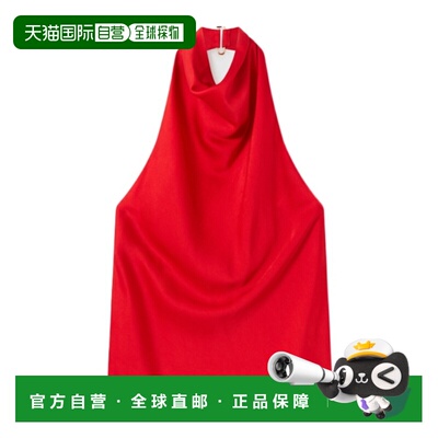 1h可退 香港直邮Stella McCartney 无袖挂脖背心 6T02703FU302