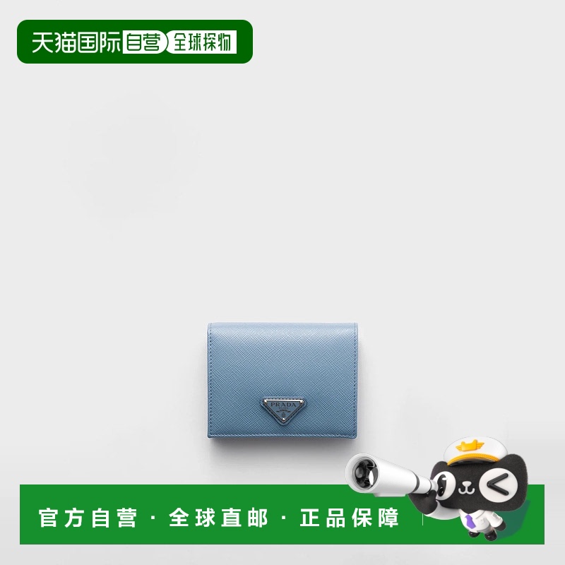 1h可退 欧洲直邮PRADA 普拉达 25春夏 1MV204_QHH_F0OZX 女士 钱