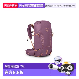 欧洲直邮Osprey暴风速率Tempest Velocity 女款背包