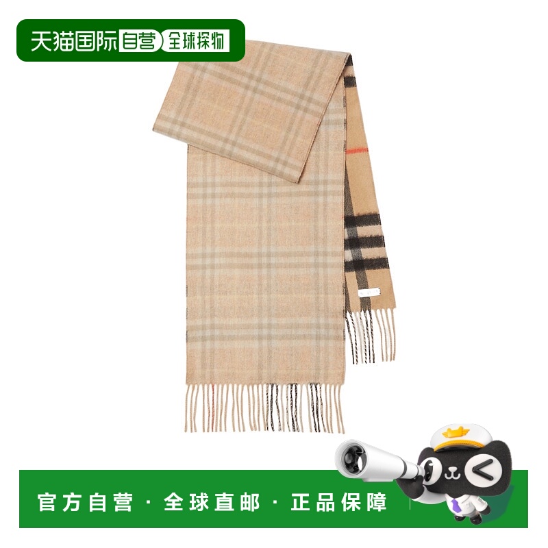 香港直邮Burberry 流苏边饰围巾 80957031时尚休闲 高级感 正品