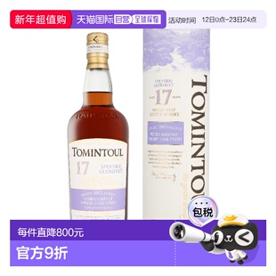 欧洲直邮Tomintoul托明图PX雪莉桶17年单一麦芽威士忌 700ml 46%