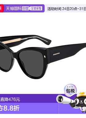 香港直邮Dsquared2 二次方 女士 -sunglasses 太阳镜 D20016S2M2I