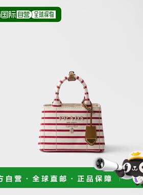 1h可退 欧洲直邮PRADA 普拉达 26春夏 1BA038_2HJN_F059I_V_8OX