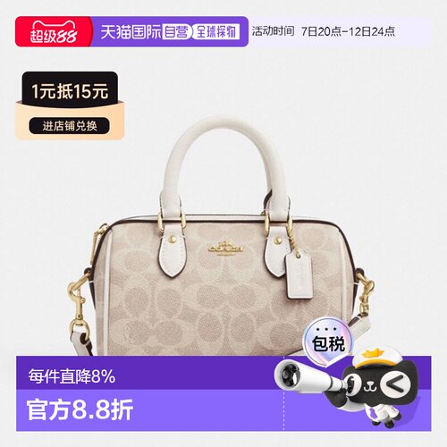 香港直邮COACH/蔻驰Rowan 18单肩斜挎小号波士顿包CW329 CW330新
