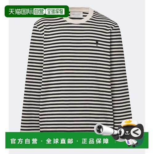1h可退 香港直邮Ami Paris 男士 条纹棉质T恤 colorful花色 舒适