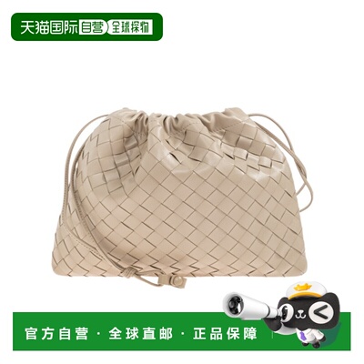 香港直邮Bottega Veneta Dustbag 单肩包 796728V3IV1