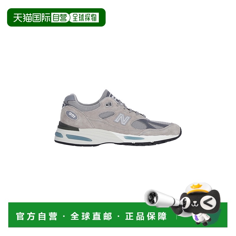 1h可退 香港直邮New Balance  男士 灰色运动鞋 U991GL2