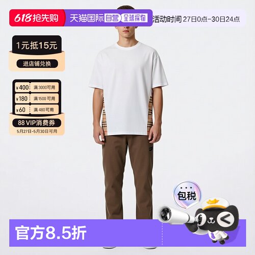 欧洲直邮自营Burberry博柏利男女同款格纹徽标落肩袖短袖春季新款