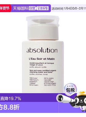 欧洲直邮ABSOLUTION 花露水晚间和早晨 爽肤水和卸妆液  150 毫升