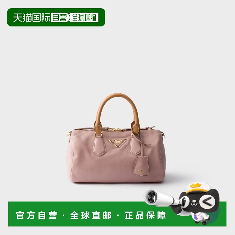 自营欧洲直邮PRADA普拉达 女士粉色皮革小号手提包