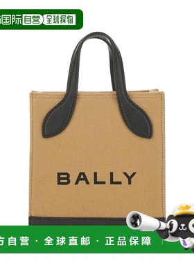 欧洲直邮BALLY 女士斜挎包 WAM03ECV034I113O单肩包手提包