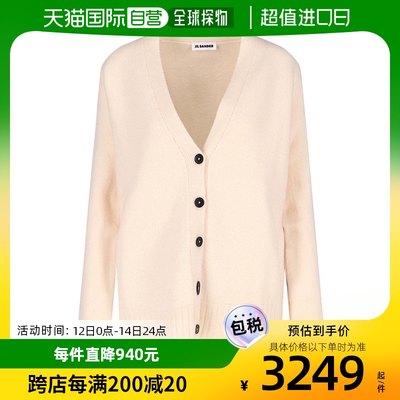 香港直邮Jil Sander 长袖针织开衫 J02GP0055J14506