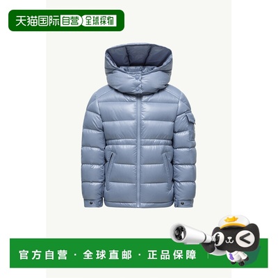 欧洲直邮MONCLER (2025) Maire 连帽短款羽绒服夹克