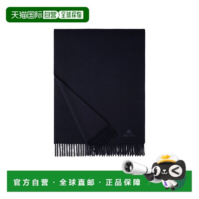 1h可退 香港直邮Loro Piana Extra Grande Unita 围巾 FAN8848