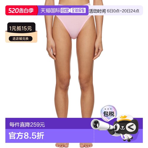 香港直邮versace 范思哲 女士 粉色 Cotton-Jersey High-Waist 三