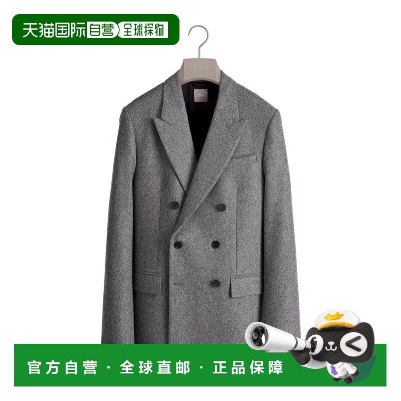 1h可退 香港直邮Dior 双排扣西装外套 683C205A1079,男装,西服,淘宝优惠券,粉丝福利购,淘宝优惠卷
