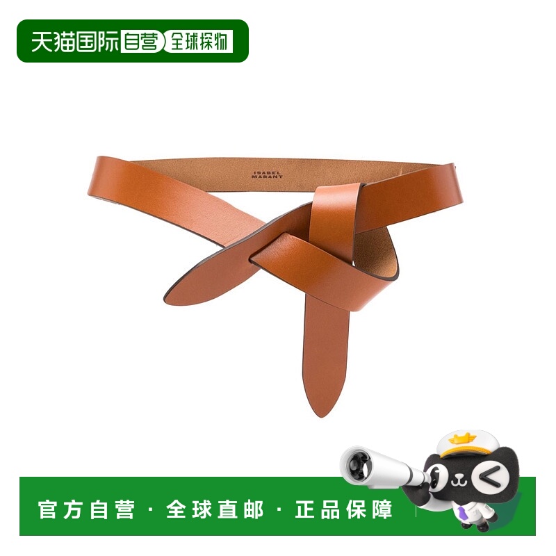 1h可退 欧洲直邮isabel marant女士棕色字母Logo皮革腰带简约百搭